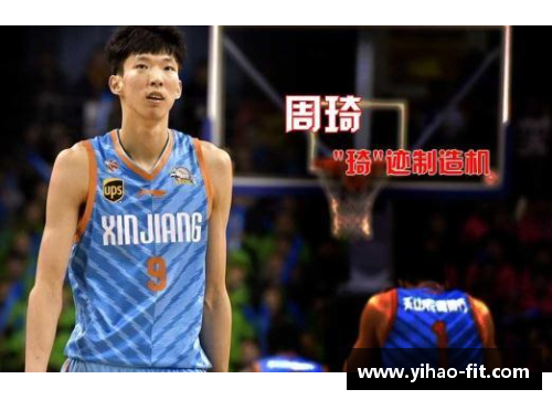 壹号娱乐周琦获得NBA最佳新秀提名，被誉为中国篮球的“未来之星” - 副本